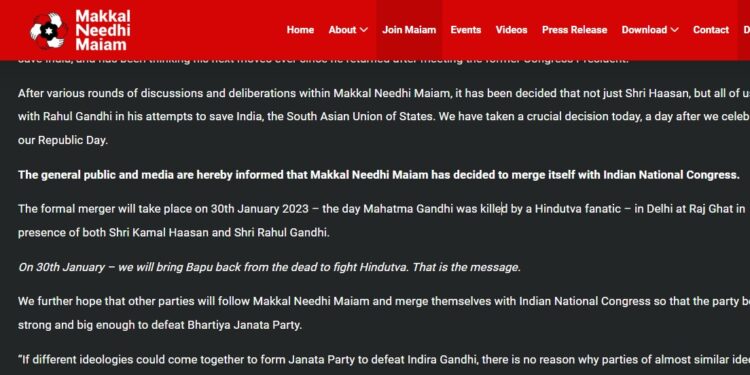 Official Website of MNM, which was hacked, 'announcing' that the party would merge with the Congress. (Screenshot)