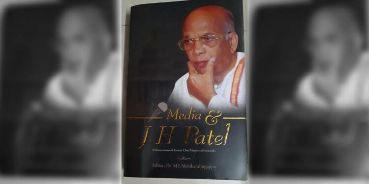 ML Shankaralingappa, who served as media coordinator for the late Karnataka chief minister, has brought out 'Media and JH Patel'