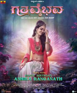 Actress Ashika Ranganath plays the female lead in the fantasy drama - Gathavaibhava.
