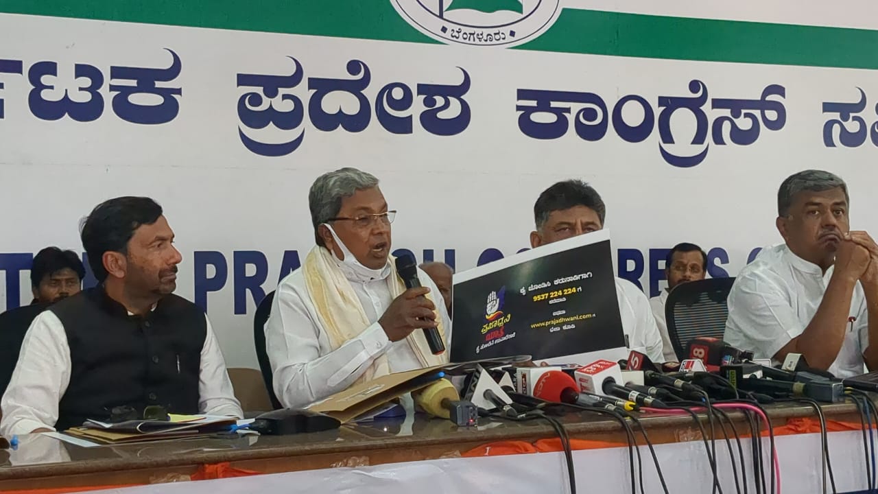 Karnataka: Congress announces statewide bus tour Prajadhwani with a charge sheet against BJP