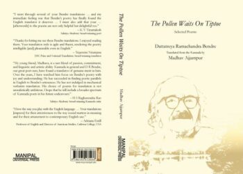 The back and front covers and the flaps of 'The Pollen Waits on Tiptoe', Madhav Ajjampur's English translations of selected poems by DR Bendre, Kannada’s foremost lyric poet.