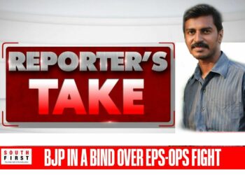 EPS OPS Erode East byelections