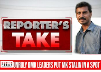 DMK leaders remark