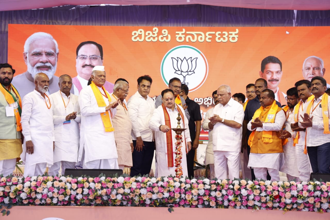 Karnataka Assembly election BJP outreach program