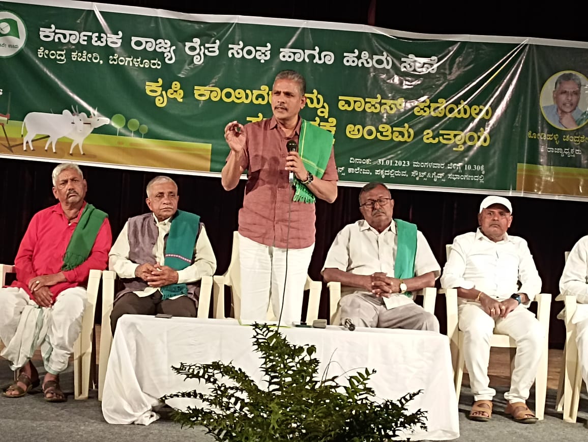 Karnataka State Farmers' Association President Kodihalli Chandrashekar addressing farmer community in Bengaluru