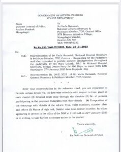 DGP letter to TDP