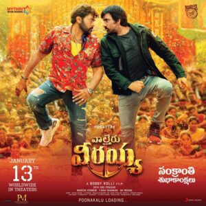 waltair veerayya poster