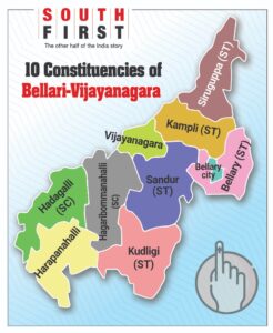 Karnataka Assembly election 2023 Bellari and Vijayanagara constituencies