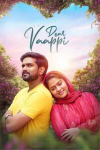 Dear Vaappi