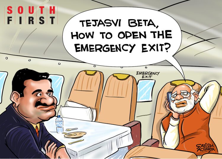 Exit clause!