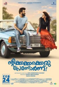 poster of ‘Ntikkakkakkoru Premandarnnu’. (bhavzmenon/Instagram)