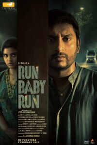Run Baby Run film poster