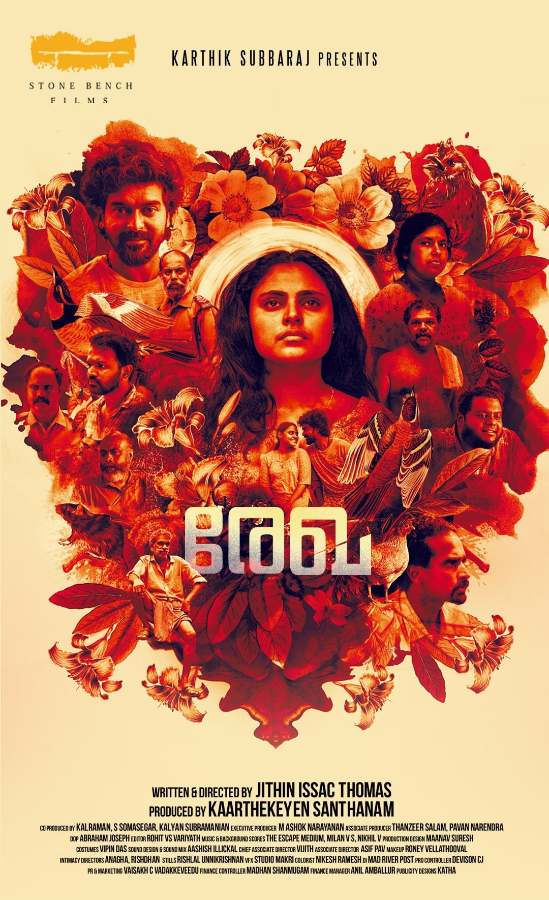 rekha movie review malayalam