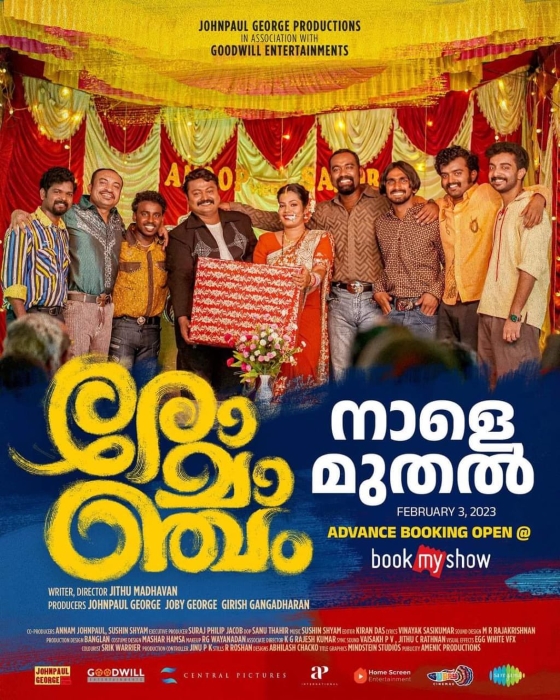 romanjam malayalam movie review