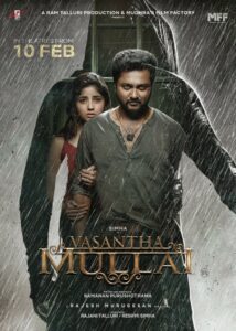 vasantha mullai tamil movie poster