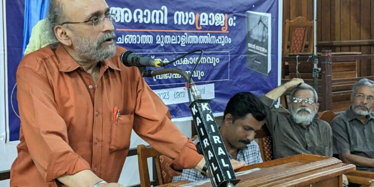 Paranjoy Guha Thakurta attending a book launch event at Kerala Sahitya Academy, Thrissur.