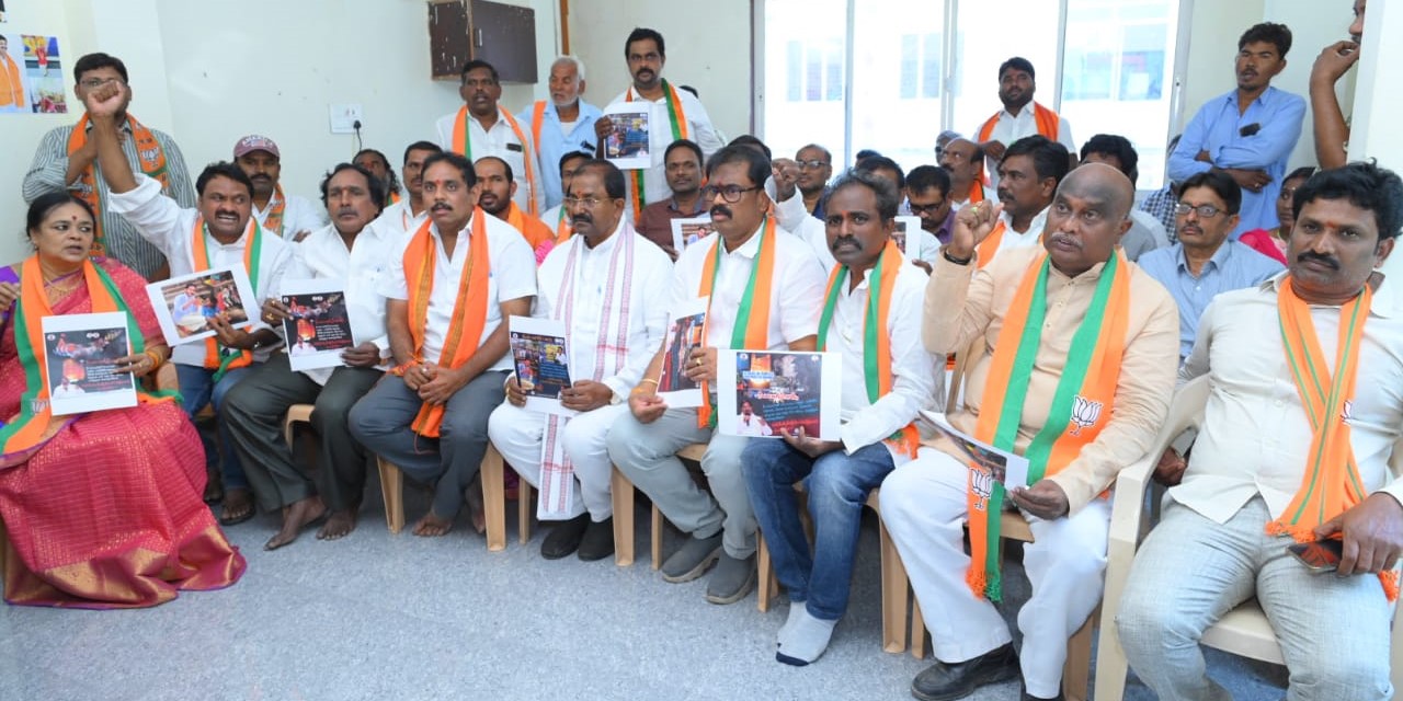 Andhra Pradesh BJP chief Somu Veeraraju along with other party leaders stage a protest demanding an apology from the YSRCP over the illustration. (Supplied)