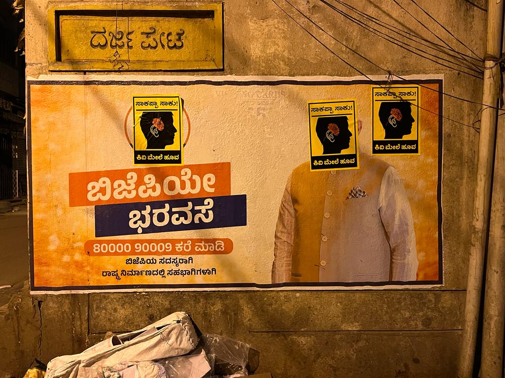 Posters of #Kivimelehoova stuck on BJP's achievement stickers overnight in Bengaluru