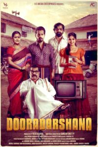 dooradarshana poster kannada watchlist march