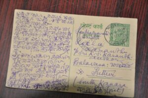 A letter from M Govinda Pai to Kota Shivarama Karanth, the great Kannada polymath and Jnanapith awardee