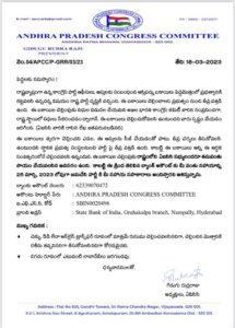 The APCC appeal to Congress members for donation. (Supplied)