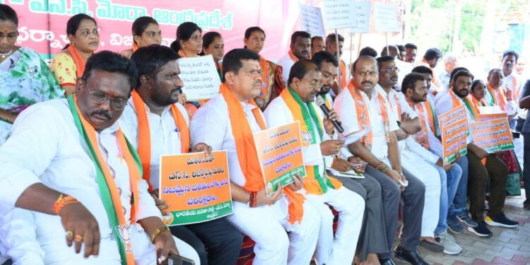 BJP leaders in Andhra Pradesh protest against the state government for giving reservation to Dalit Christians. (Supplied)
