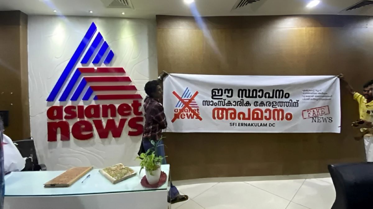 The protest banner erected by SFi activists who barged into Asianet office in Kochi. (Supplied)