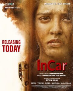 in car movie poster
