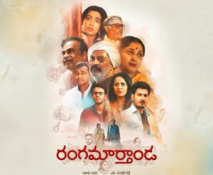 rangamarthanda poster