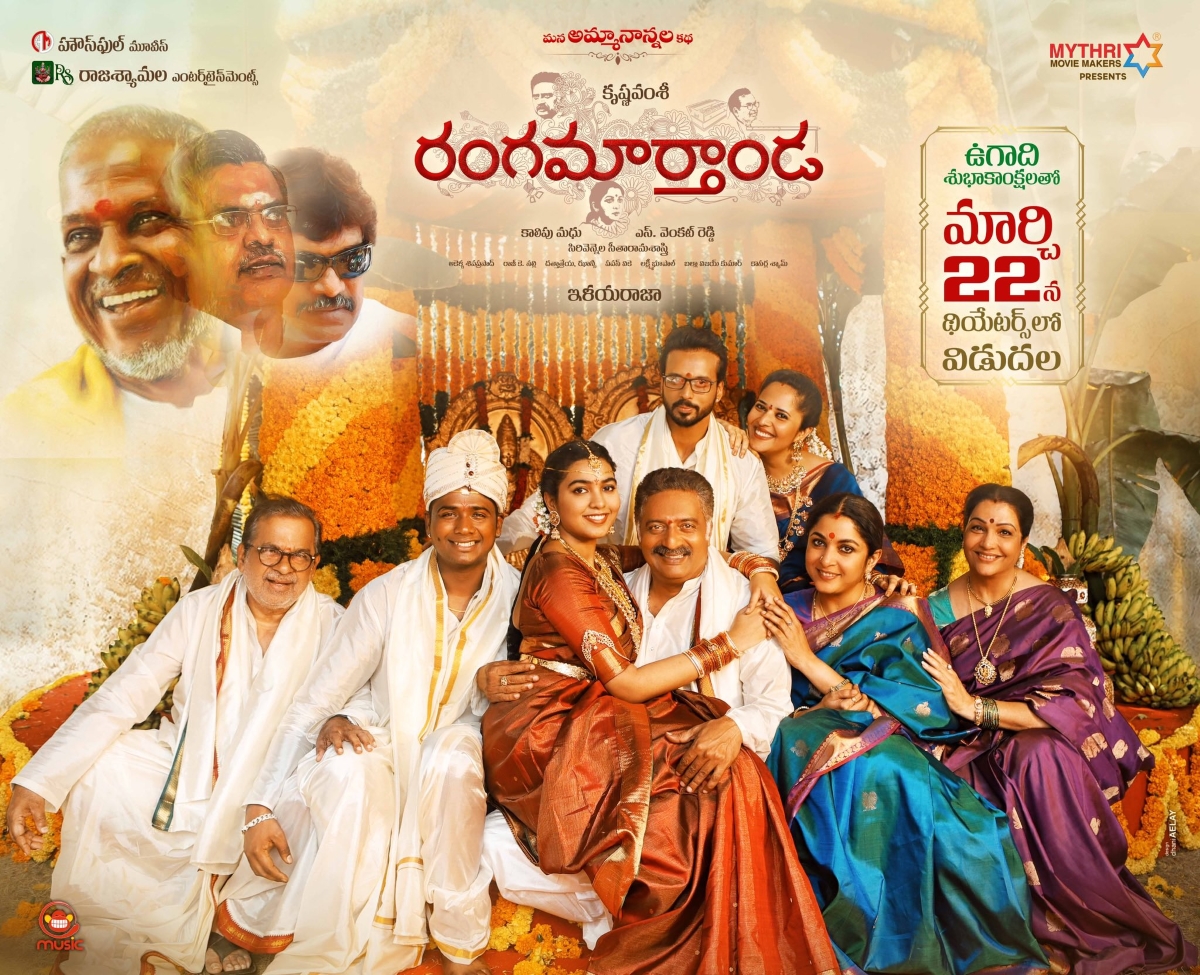 Rangamarthanda' Telugu movie review - The South First