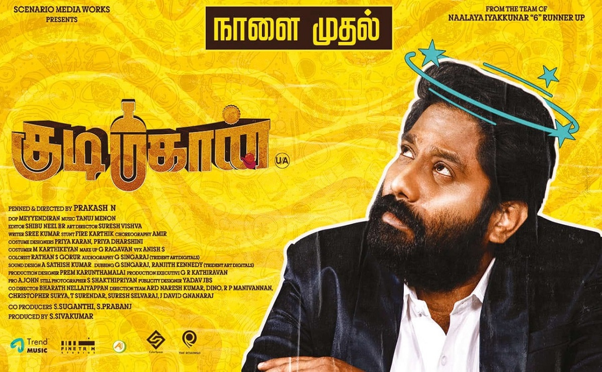 kudimahaan movie review in tamil