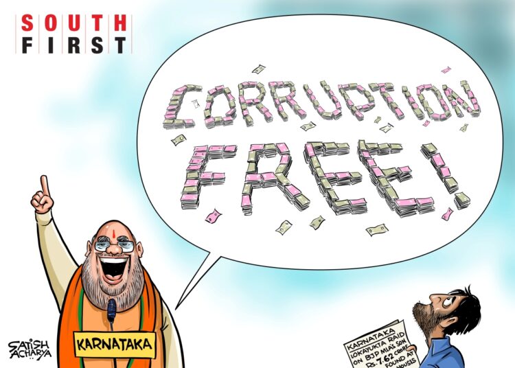 Free to be corrupt - South first cartoon
