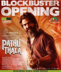 pathu thala movie poster