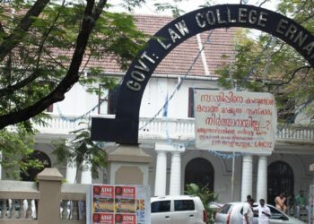 The Government Law College in Ernakulam. (Creative Commons)