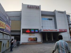 Kavitha theatre in kerala