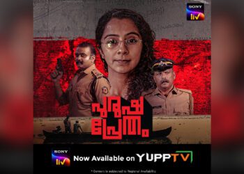 Krishand's Purusha Pretham malayalam movie