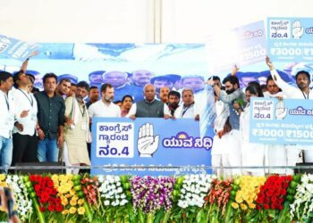 Karnataka's Congress unit announced the fourth guarantee 'Yuva Nidhi' for unemployed youth at Belagavi on Monday. (Mahesh M Goudar/South First)