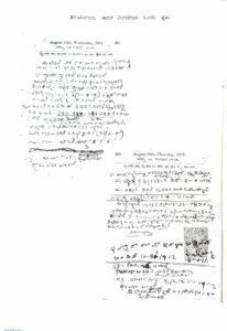 A page from Nanjangud Tirumalamba’s diary