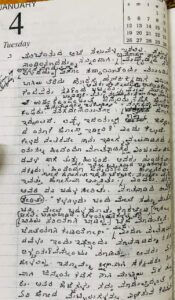 A page of Digambara in Yashwant Vithoba Chittal's handwriting (Supplied)