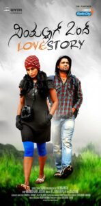 Rakshit Shetty and Shwetha Srivatsav in Simple Agi Ondh Love Story