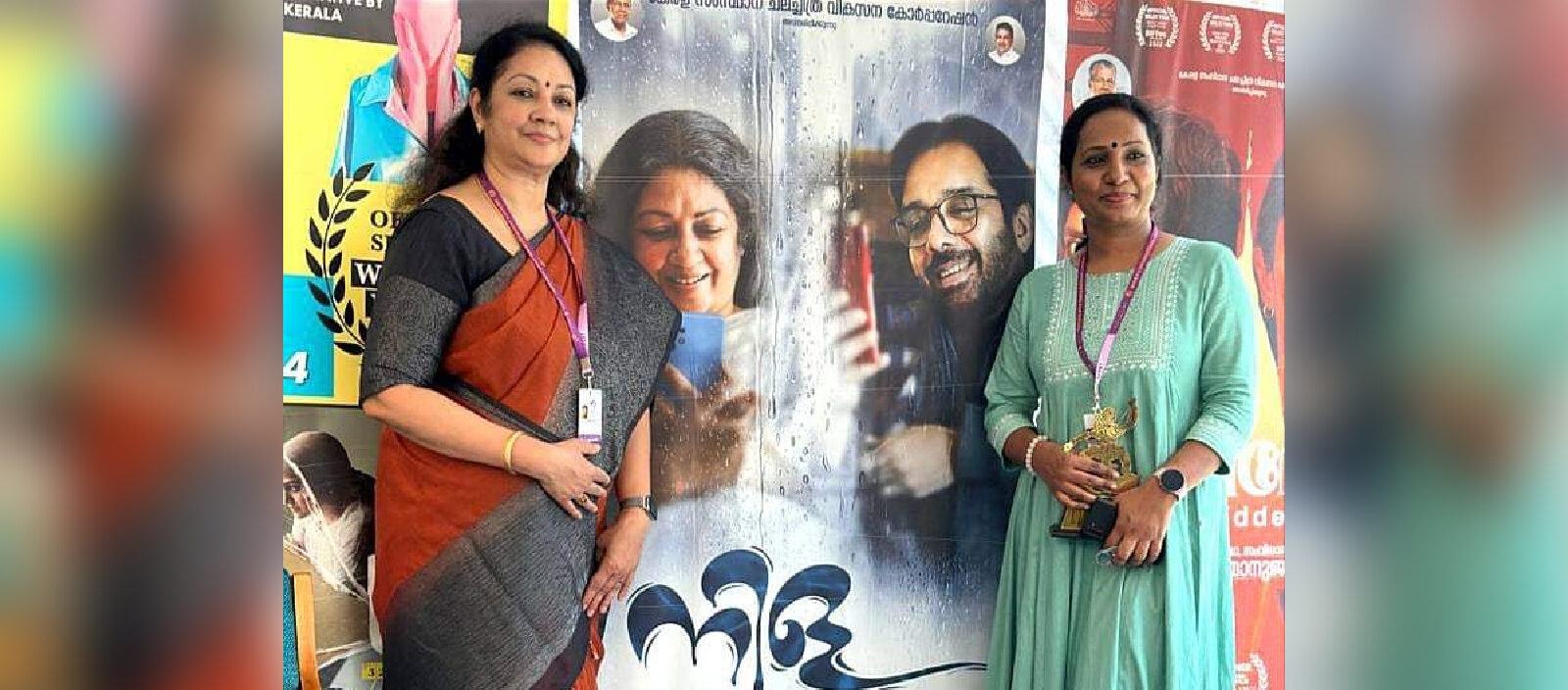 indu lakshmi nila malayalam movie