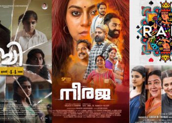 women-centric malayalam films