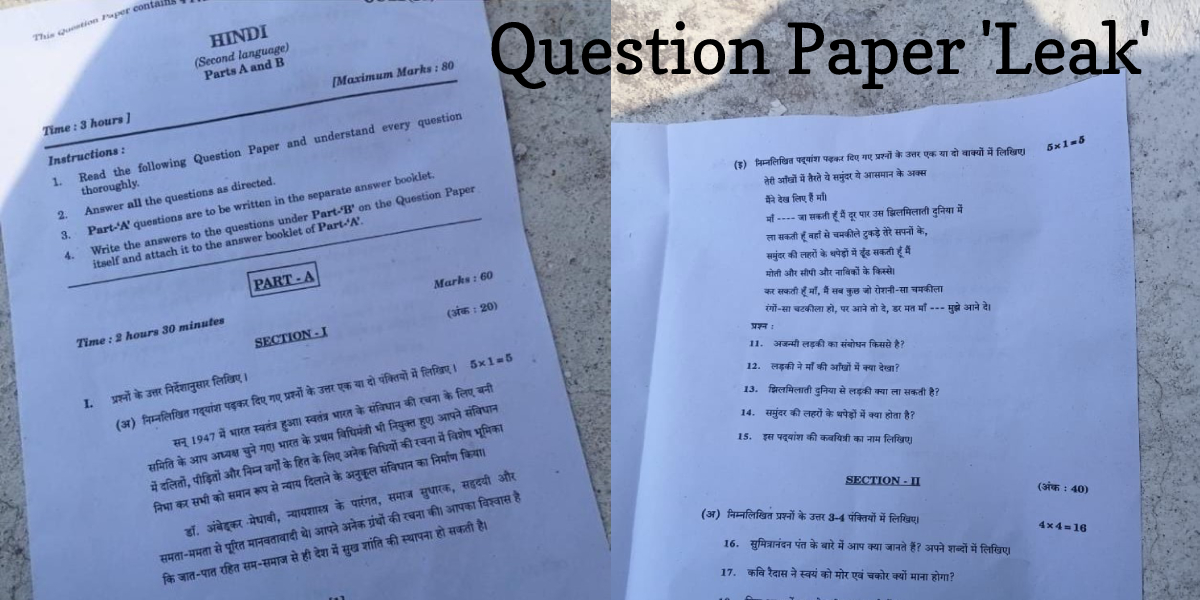 Day 2 of SSC exams in Telangana 2nd question paper 'leaked