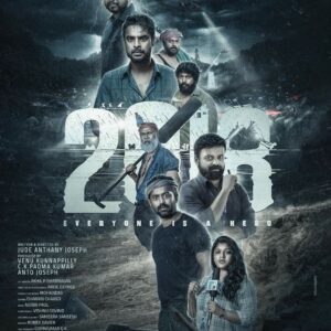 2018 movie poster