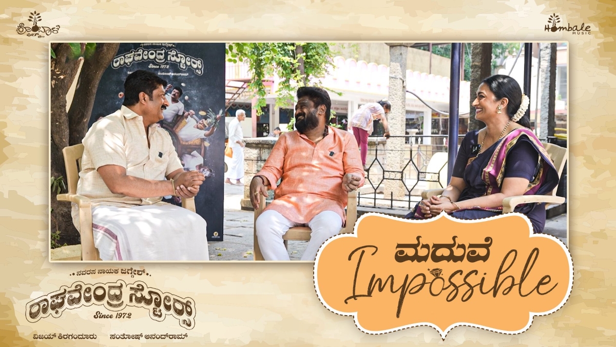 Raghavendra Stores' Kannada movie review - The South First
