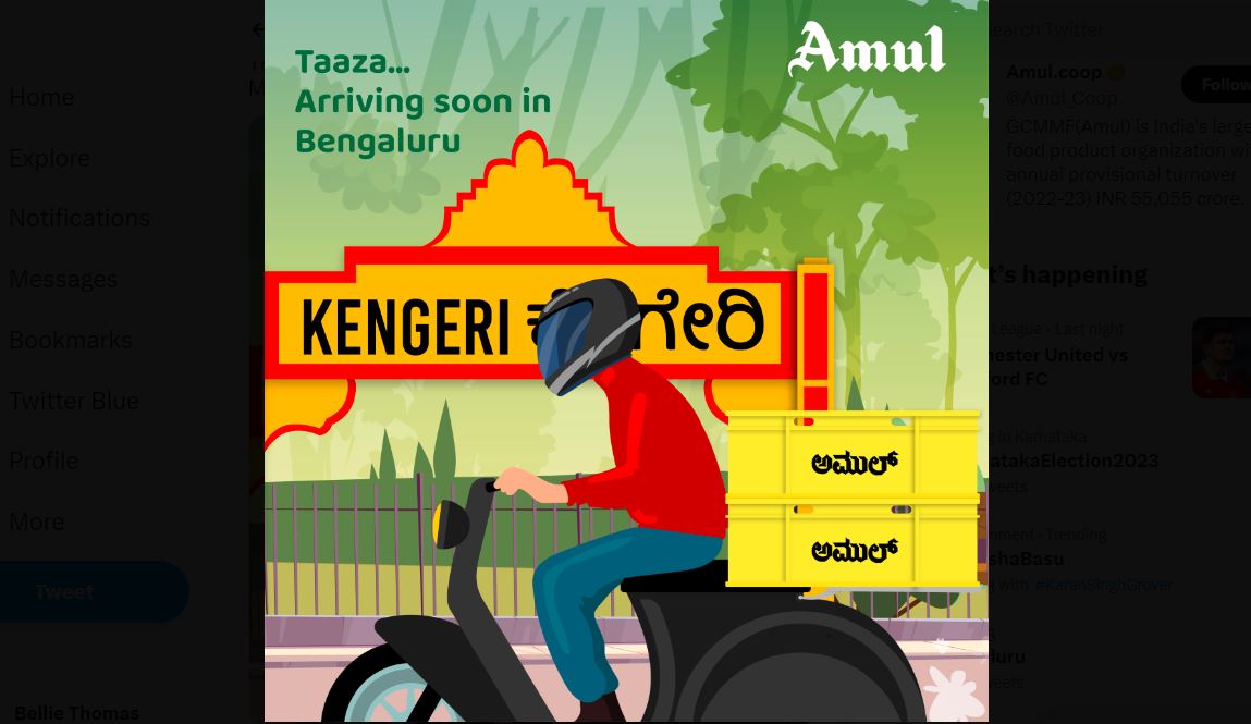 Amul's teaser on a market launch in Bengaluru for sale of milk and curd in retail