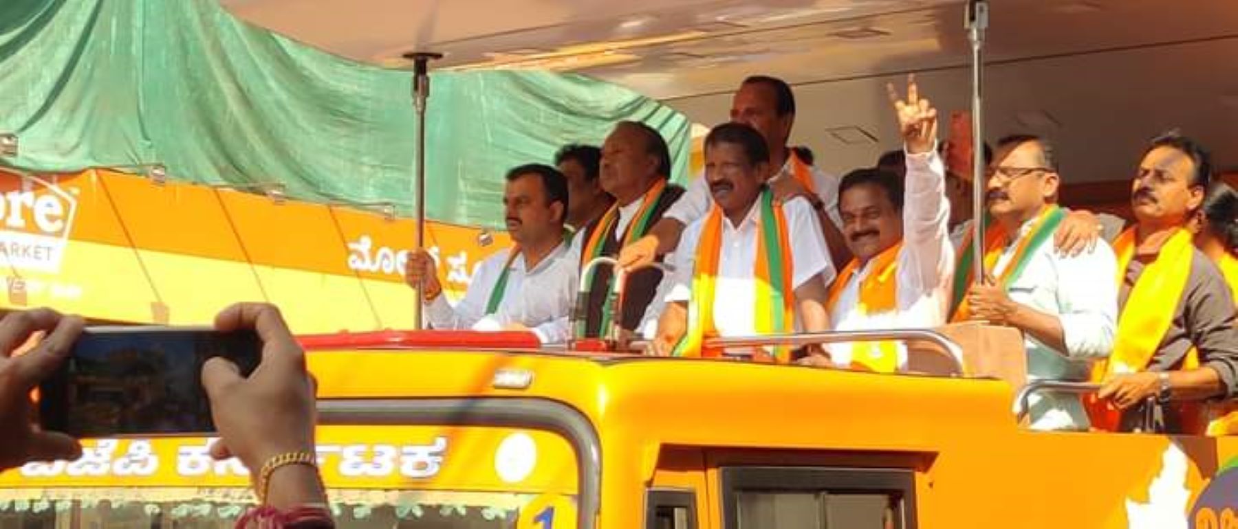 BJP Minister Karnataka