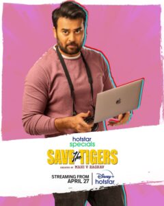 Chaitanya Krishna Save The Tigers Telugu web series