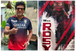 dr shivaraj kumar rosy title row