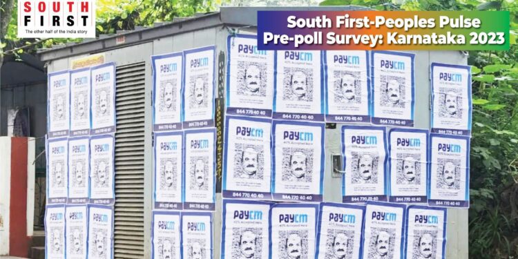 Karnataka election 2023 opinion poll